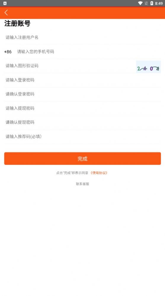 鑫赏阅读app下载-鑫赏阅读最新版下载