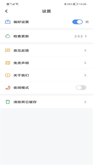 9x阅读器小说正版下载-9x阅读器无广告版下载