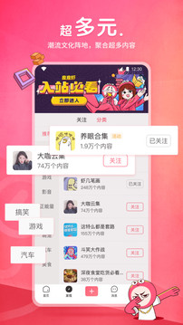 皮皮虾下载-皮皮虾软件下载