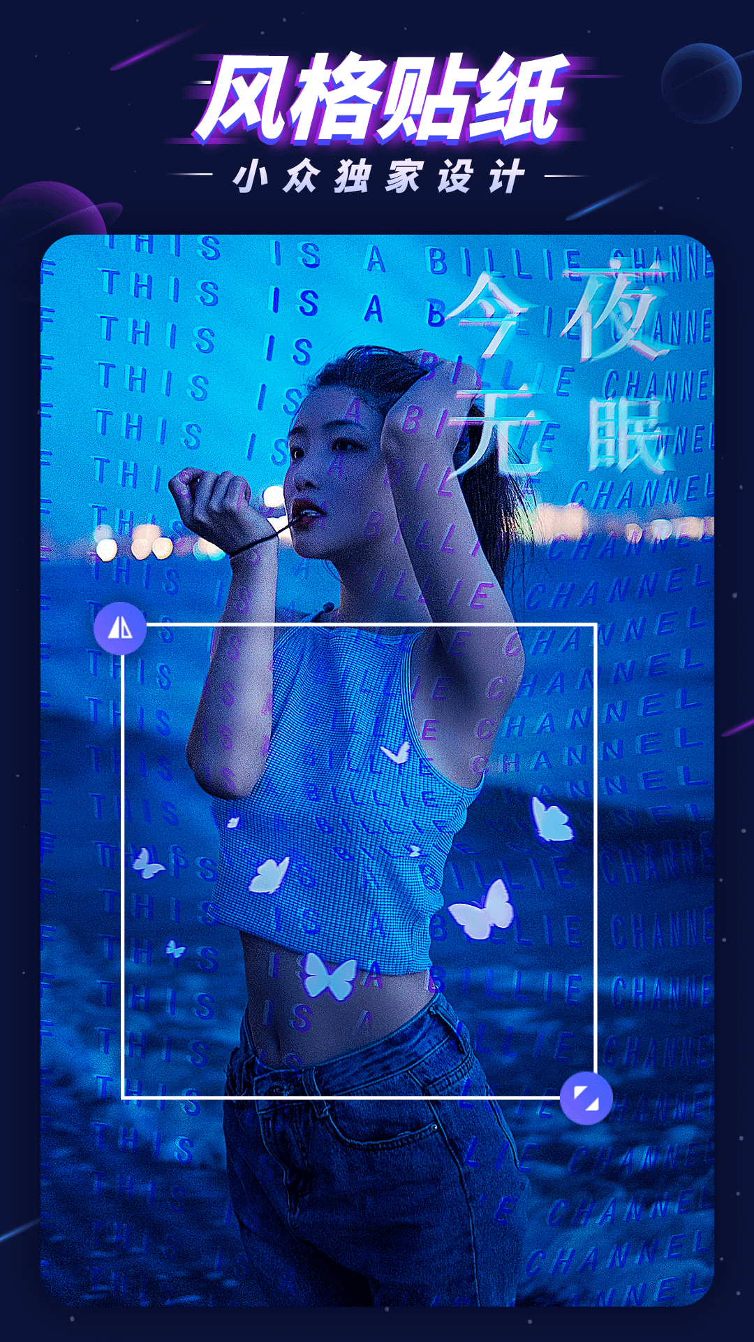 p图大师软件下载-p图大师app下载