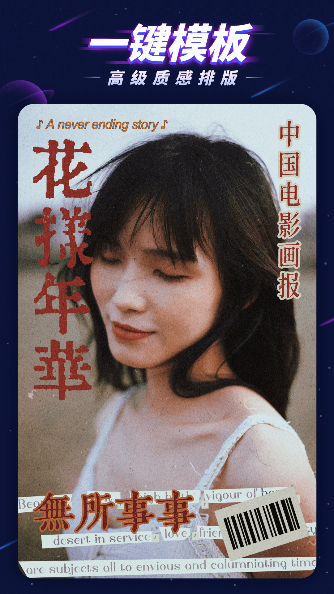 p图大师软件下载-p图大师app下载