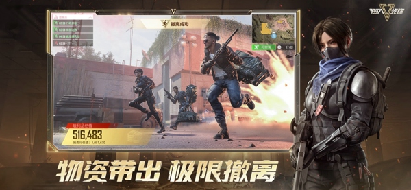 超凡先锋官服版下载-超凡先锋官服网易版最新下载