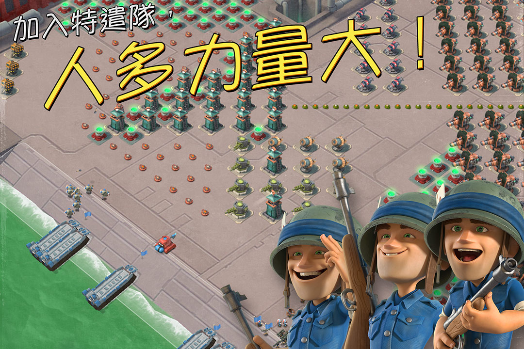海岛奇兵QQ登录版本下载-海岛奇兵QQ版本下载