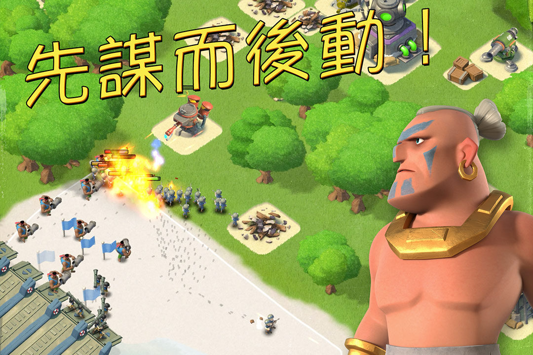 海岛奇兵QQ登录版本下载-海岛奇兵QQ版本下载