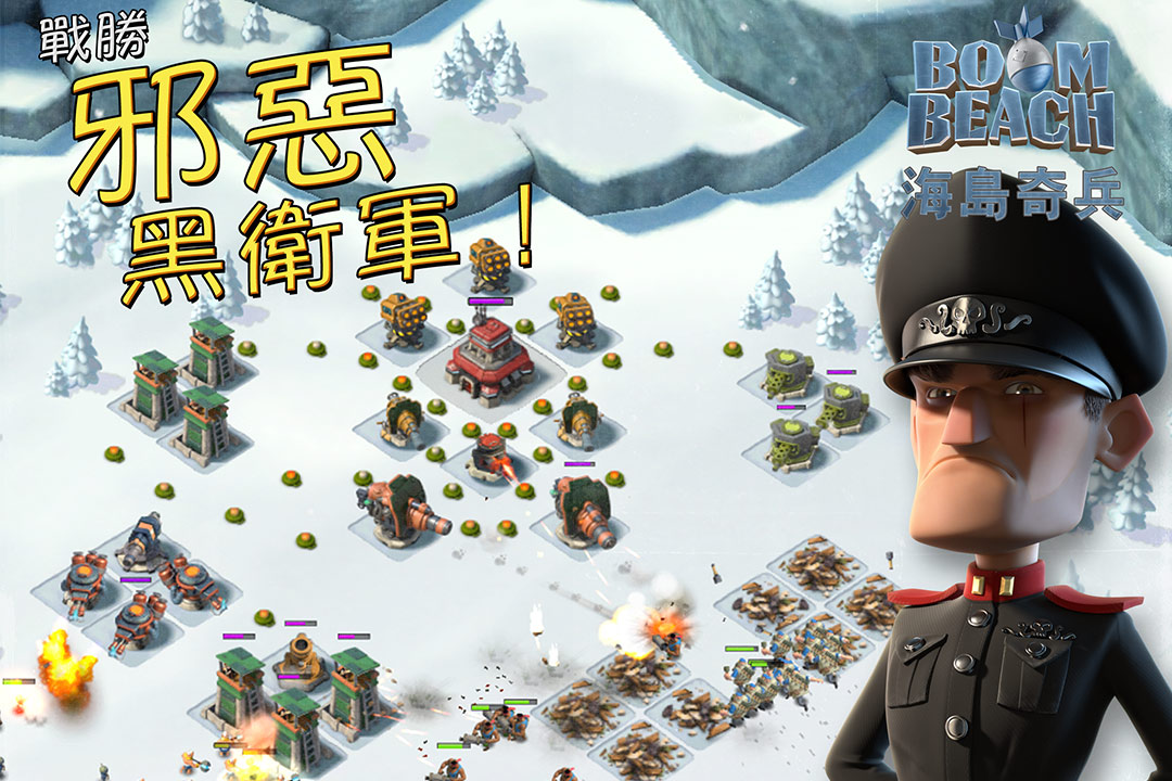 海岛奇兵离线版本下载-海岛奇兵离线版单机版下载