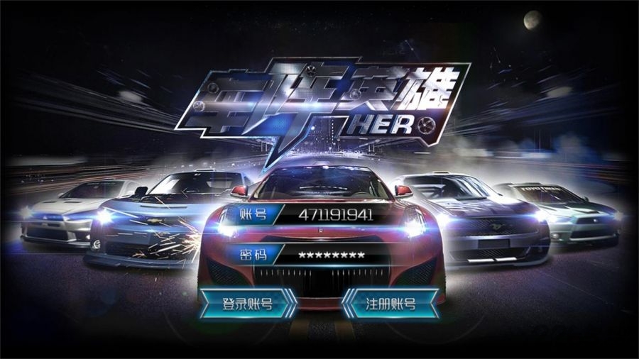 车阵英雄手游下载-车阵英雄游戏下载