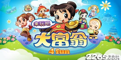 古代创业城下载-古代创业城安卓版下载
