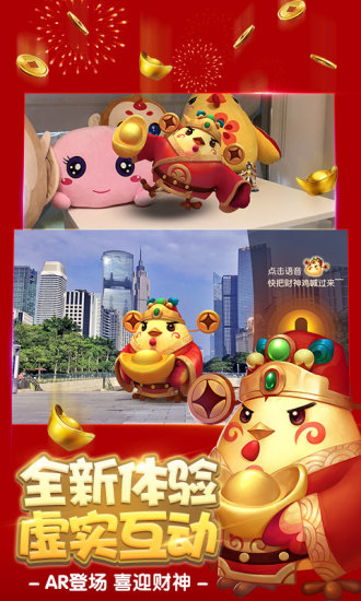 梦幻西游爱奇艺安卓版下载-梦幻西游爱奇艺版本下载