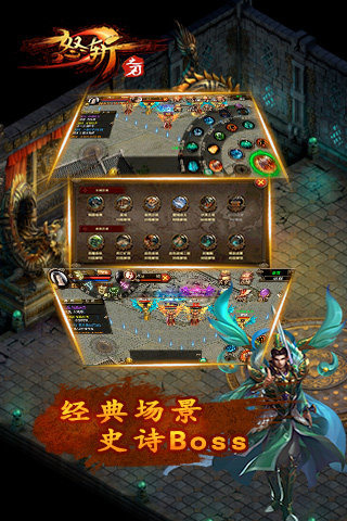 怒斩之刃OL下载(暂未上线)-怒斩之刃OL手游下载