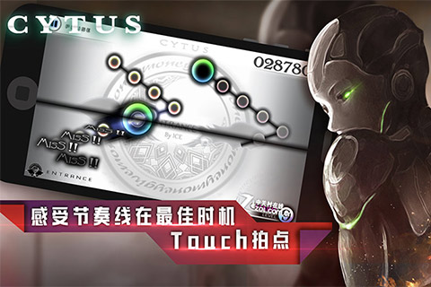 cytus2安卓版下载-cytus2手机版免费下载