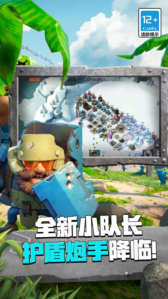海岛奇兵7723版本下载-海岛奇兵7723版最新版下载