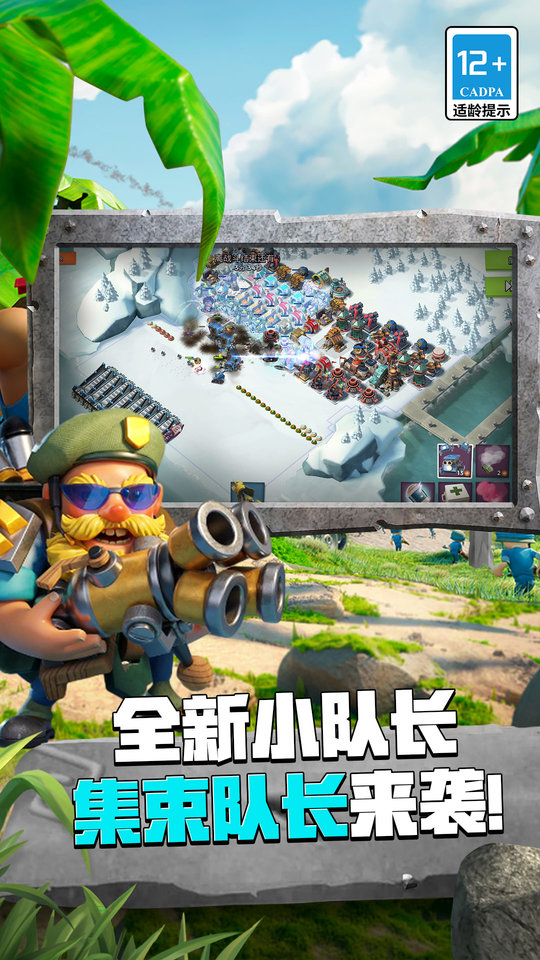 海岛奇兵一号玩家版本下载-海岛奇兵一号玩家版本最新版下载