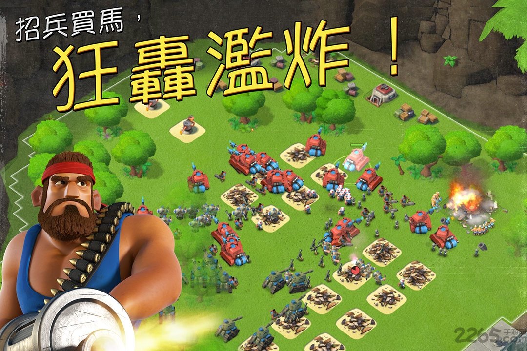 海岛奇兵魅族版本下载-海岛奇兵魅族最新版本下载