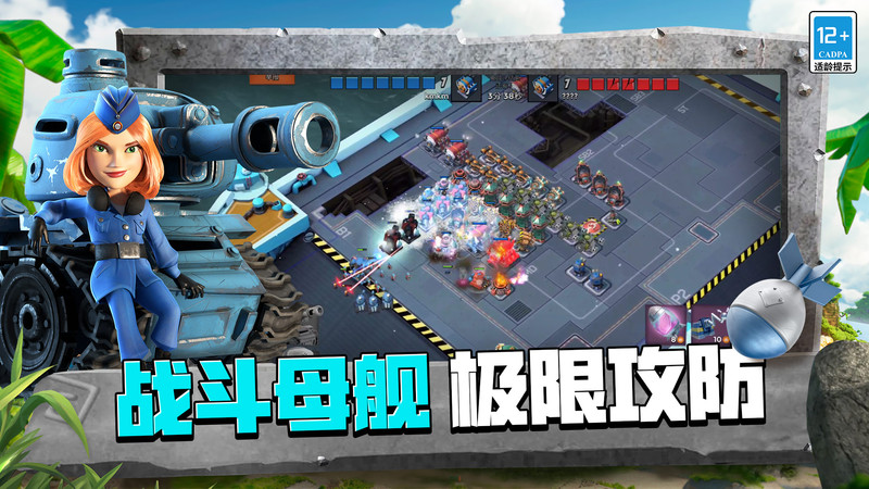 海岛奇兵VIVO版下载-海岛奇兵VIVO最新版下载