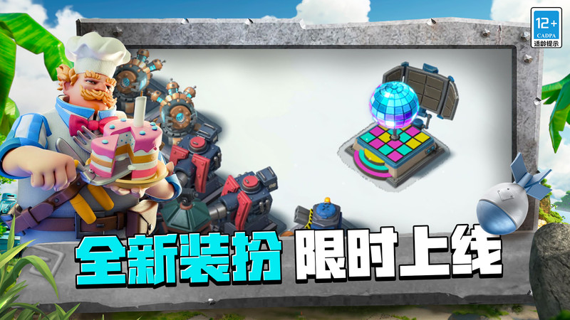 海岛奇兵VIVO版下载-海岛奇兵VIVO最新版下载