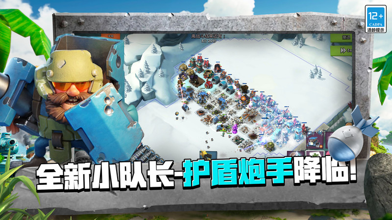海岛奇兵360版下载-海岛奇兵360版本最新版下载
