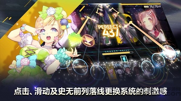 音速出击游戏下载-音速出击离线汉化版
