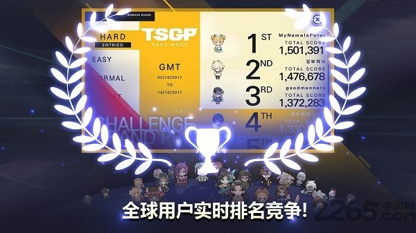 音速出击游戏下载-音速出击离线汉化版