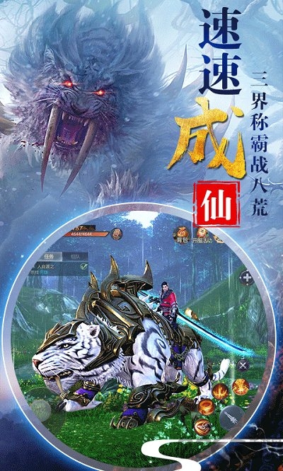 山海万象手游下载-山海万象游戏下载
