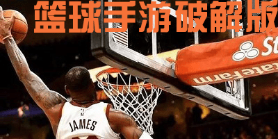 ea sports fc 24下载-ea sports fc 24手机版下载