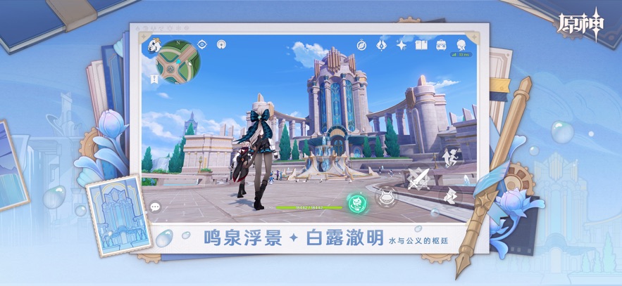 原神单机版app下载-原神单机离线版下载