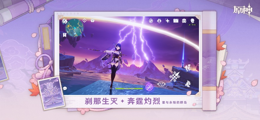 原神单机版app下载-原神单机离线版下载