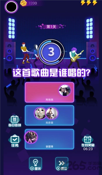 蒙面猜歌下载-蒙面猜歌游戏下载