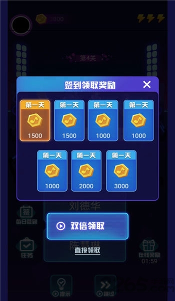 蒙面猜歌下载-蒙面猜歌游戏下载
