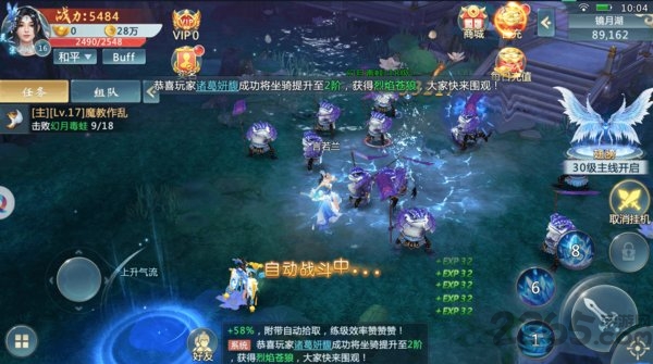 天地仙途游戏下载-天地仙途手游下载