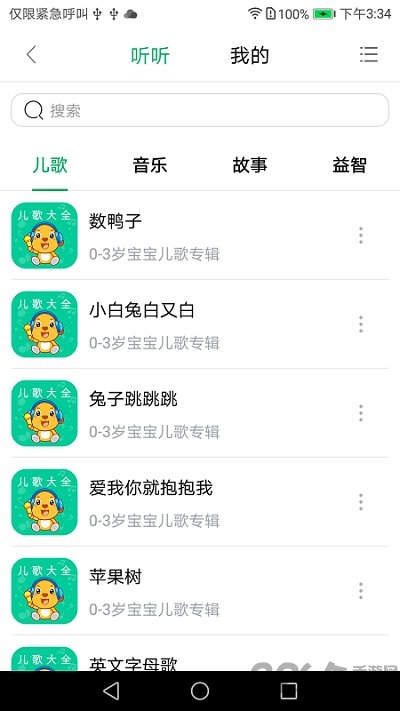 天伦圈app下载-天伦圈最新版下载