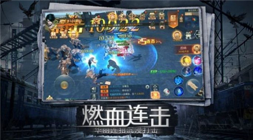 命运先锋守望手机版下载-命运先锋守望手游下载