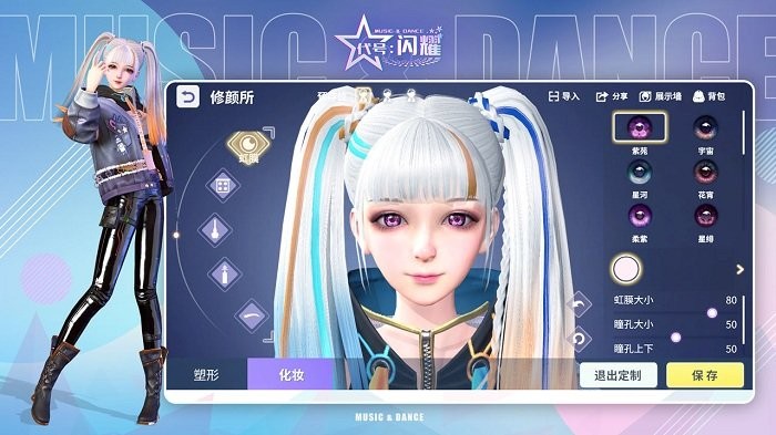 代号闪耀下载-代号闪耀游戏下载