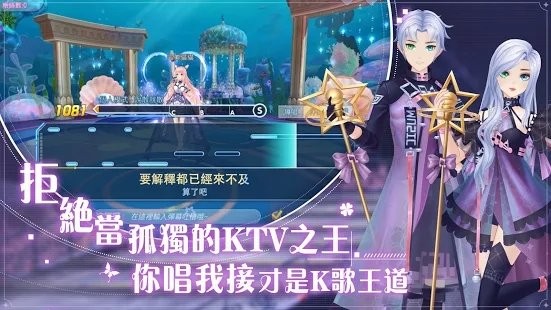 唱舞全明星2偶像之约下载-唱舞全明星2偶像之约最新版下载