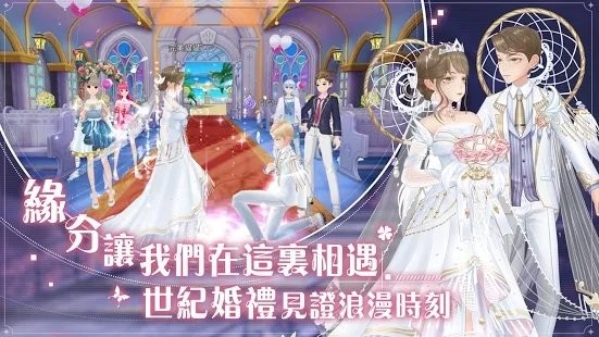 唱舞全明星2偶像之约下载-唱舞全明星2偶像之约最新版下载