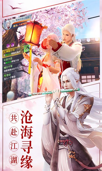 梦汐缘手游下载-梦汐缘游戏下载