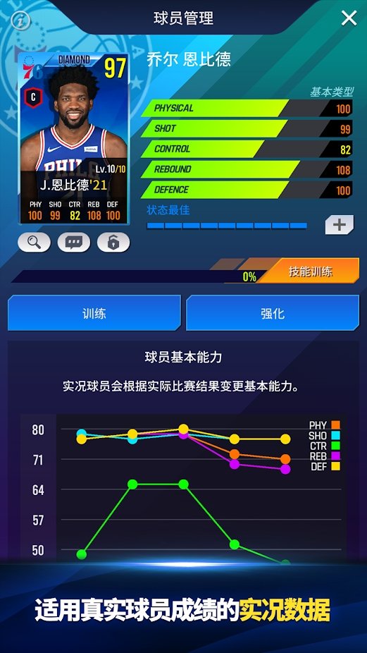 NBANOW22下载-NBANOW22最新版下载