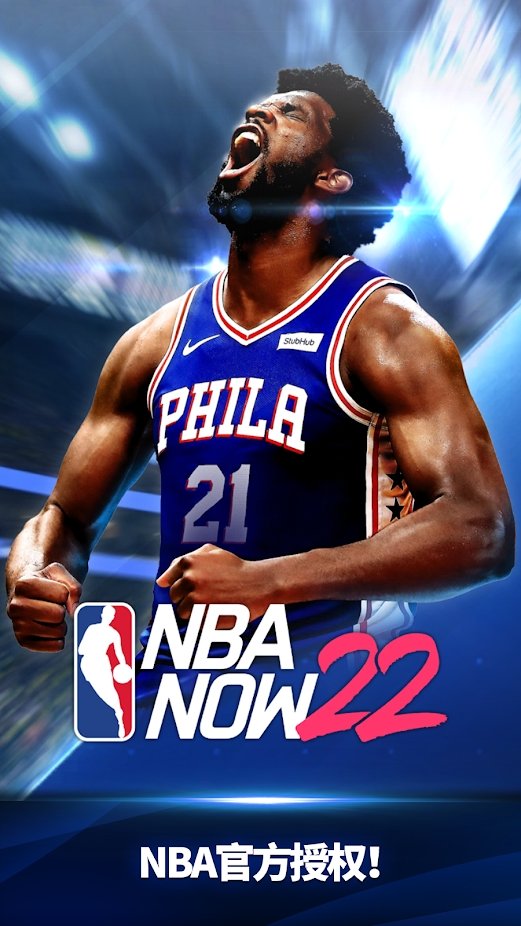 NBANOW22下载-NBANOW22最新版下载