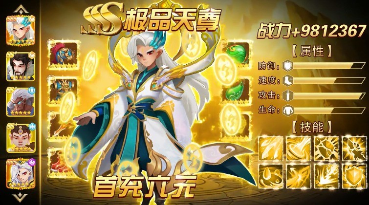 太初妖神录下载-太初妖神录手游下载