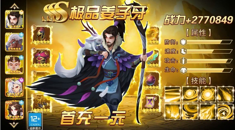 太初妖神录下载-太初妖神录手游下载