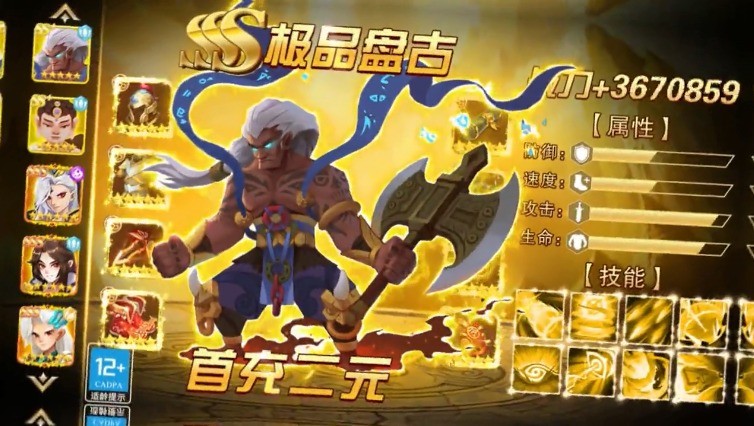 太初妖神录下载-太初妖神录手游下载