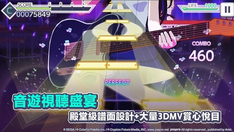 世界计画缤纷舞台初音未来下载-世界计画缤纷舞台初音未来游戏下载