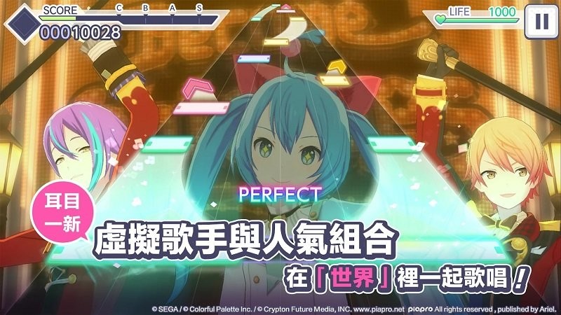 世界计画缤纷舞台初音未来下载-世界计画缤纷舞台初音未来游戏下载