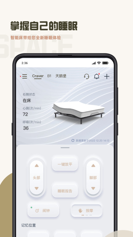 元贝贝下载-元贝贝app最新版下载