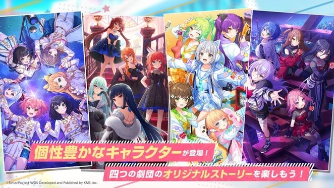 World Dai Star下载-World Dai Star最新版下载
