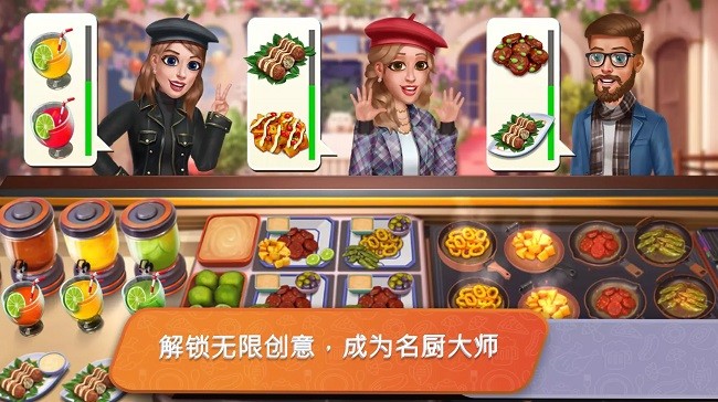 餐车厨师烹饪游戏下载-餐车厨师烹饪2026最新版下载
