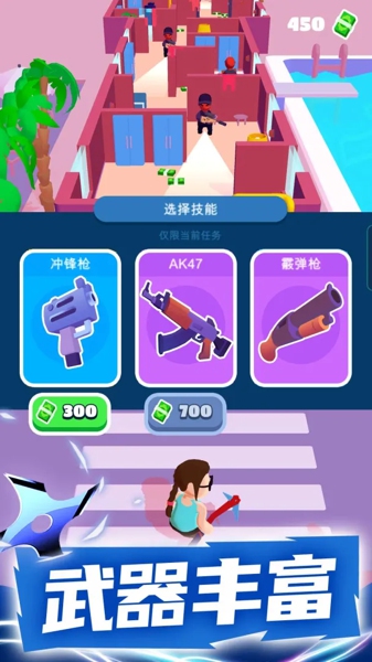 潜行大师下载-潜行大师手游正版下载