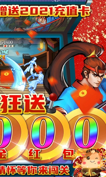 进击的赵云下载-进击的赵云游戏下载