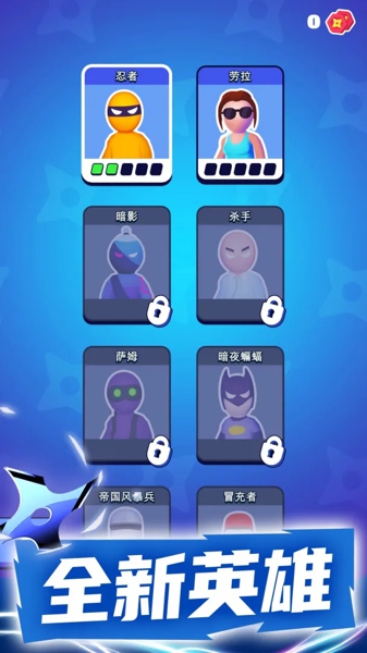 潜行大师下载-潜行大师手游正版下载