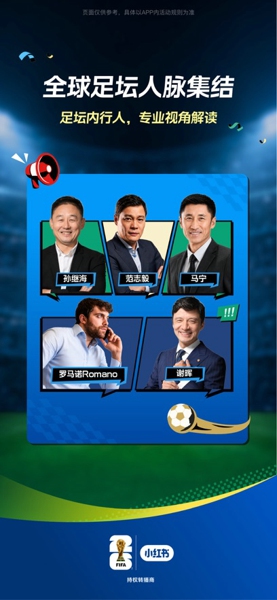 小红书完整版下载-小红书完整版最新版本下载
