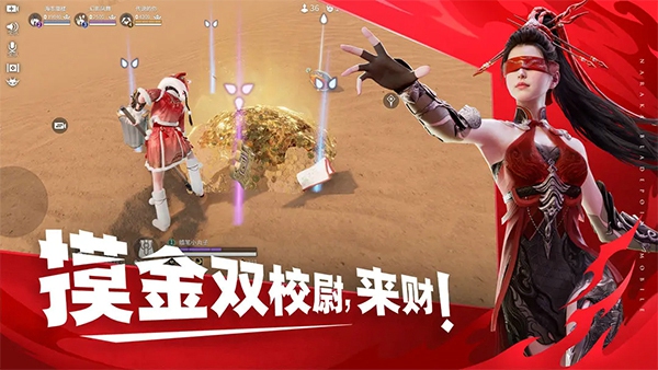 永劫无间手游体验服下载-永劫无间手游体验服最新版下载